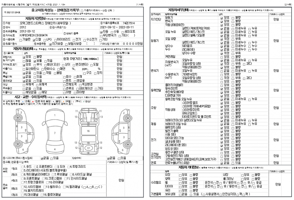 167aaef9457e0b22781f7b262c7b0a4f_1646047077_3031.png