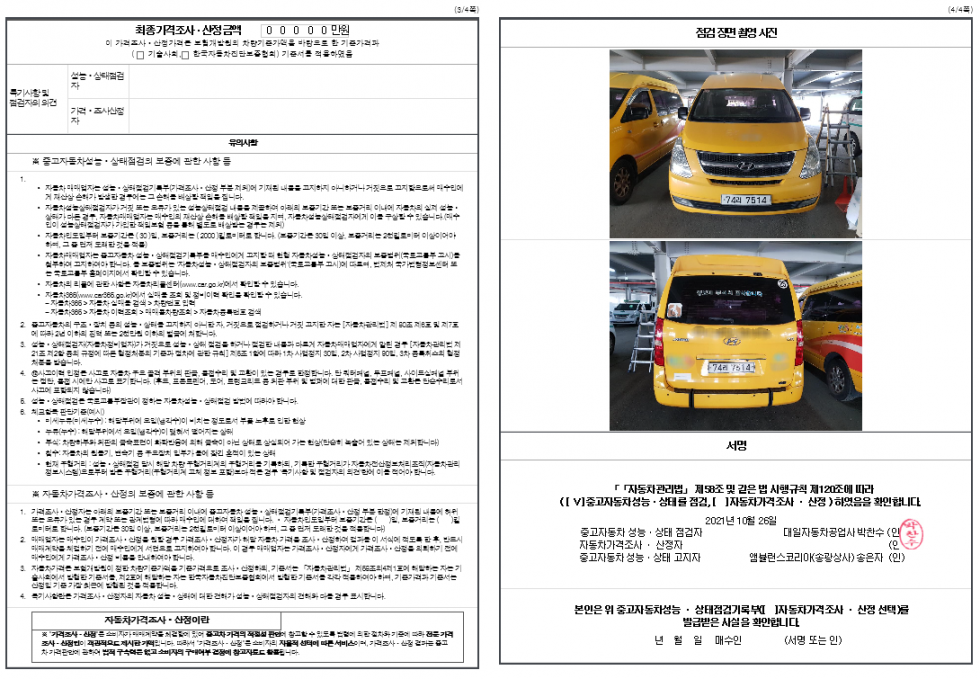 167aaef9457e0b22781f7b262c7b0a4f_1646047077_4309.png