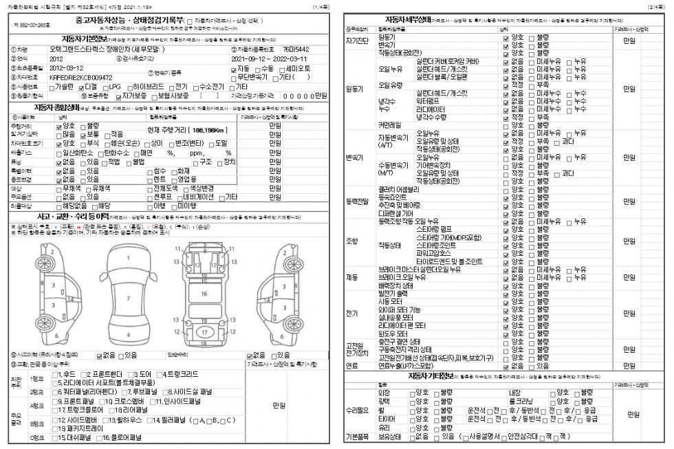 c531e9254b9403f626b1266c7904d7ee_1645411157_7851.png