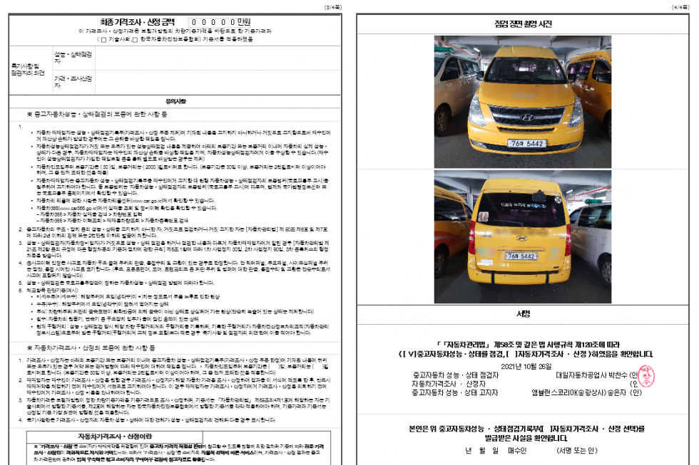 c531e9254b9403f626b1266c7904d7ee_1645411157_9274.png