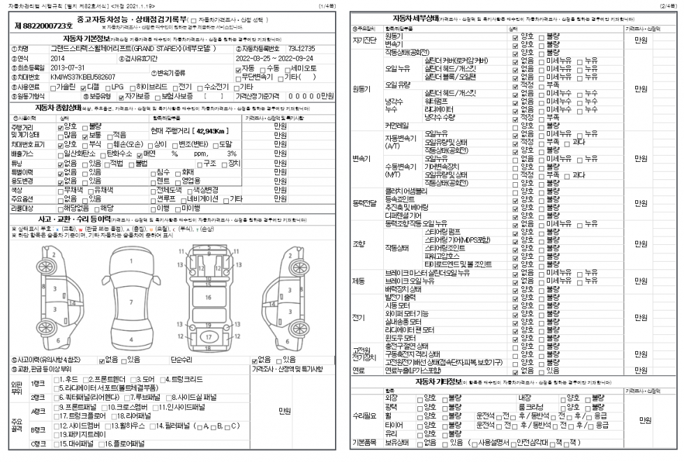 93c726e08ff6bc57a5b874f0c720a97c_1659142401_9563.png
