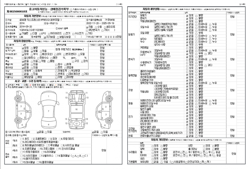 92cee41972cba107c431782a36c87b2f_1740024353_7116.png