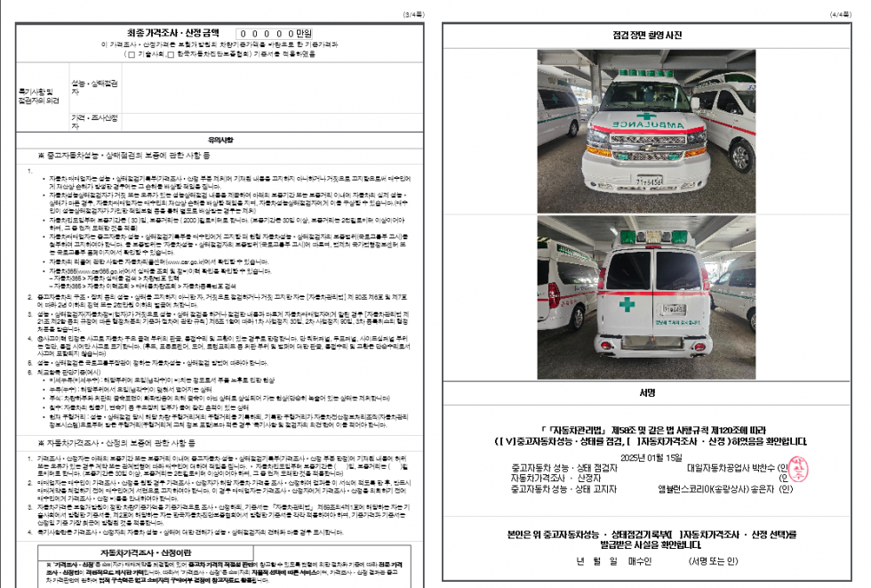 92cee41972cba107c431782a36c87b2f_1740024353_8255.png