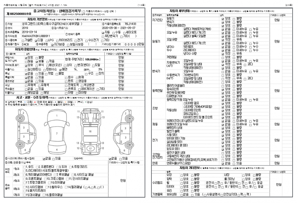92cee41972cba107c431782a36c87b2f_1740024490_6016.png