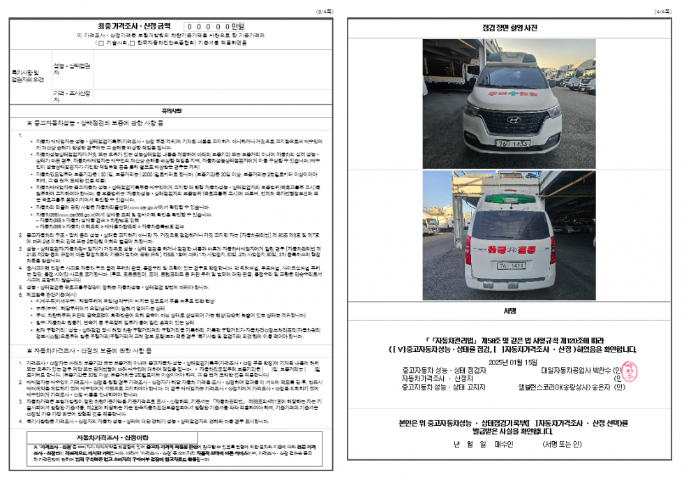 92cee41972cba107c431782a36c87b2f_1740024490_7142.png