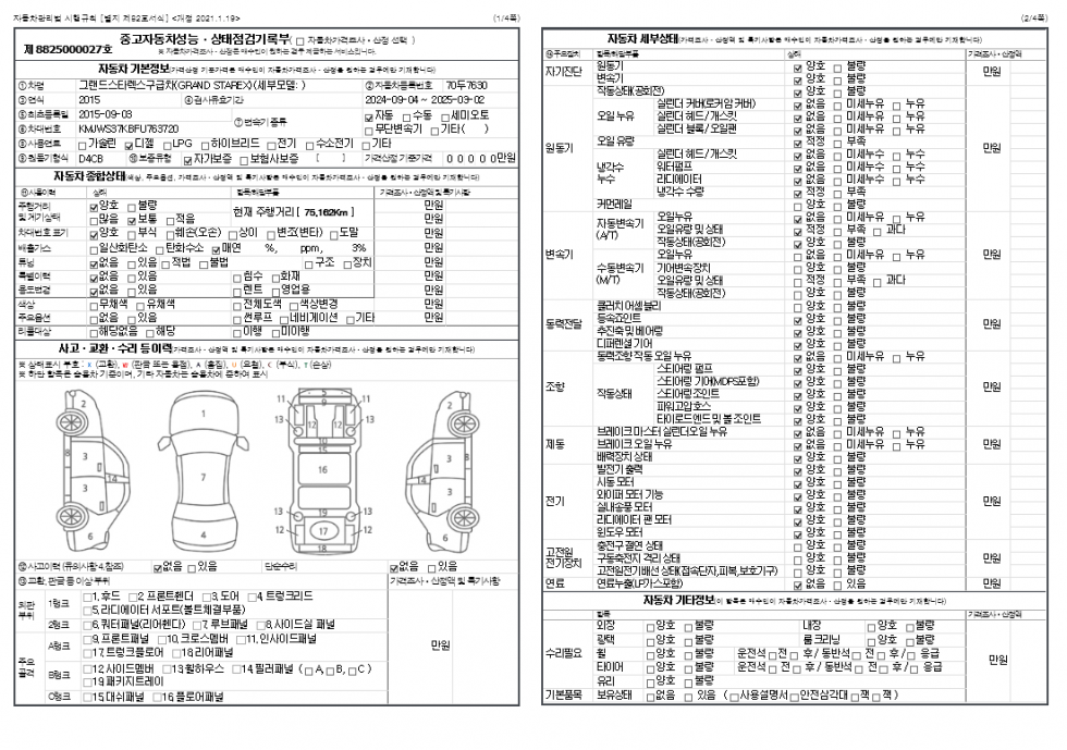 92cee41972cba107c431782a36c87b2f_1740024666_7051.png