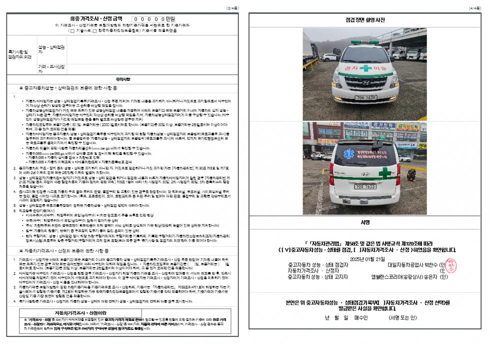 92cee41972cba107c431782a36c87b2f_1740024666_8099.png