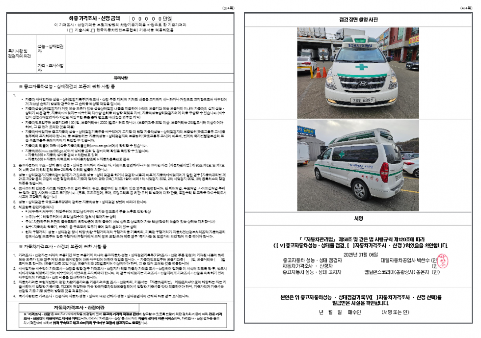 92cee41972cba107c431782a36c87b2f_1740024739_2631.png