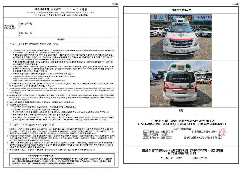 92cee41972cba107c431782a36c87b2f_1740025103_2056.png