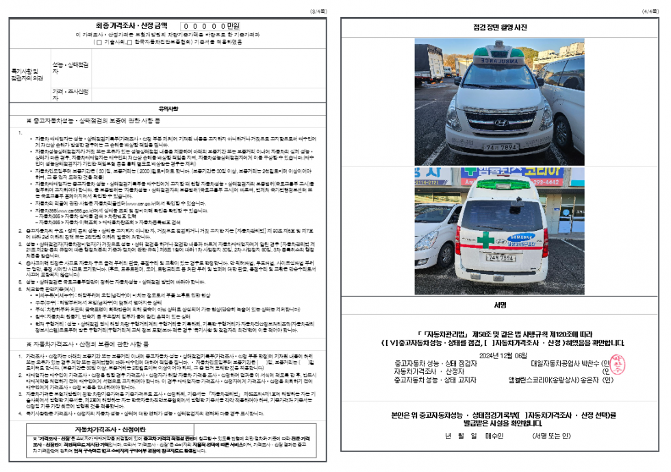 92cee41972cba107c431782a36c87b2f_1740025386_416.png