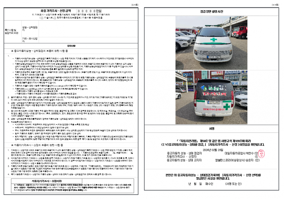 92cee41972cba107c431782a36c87b2f_1740025504_9099.png