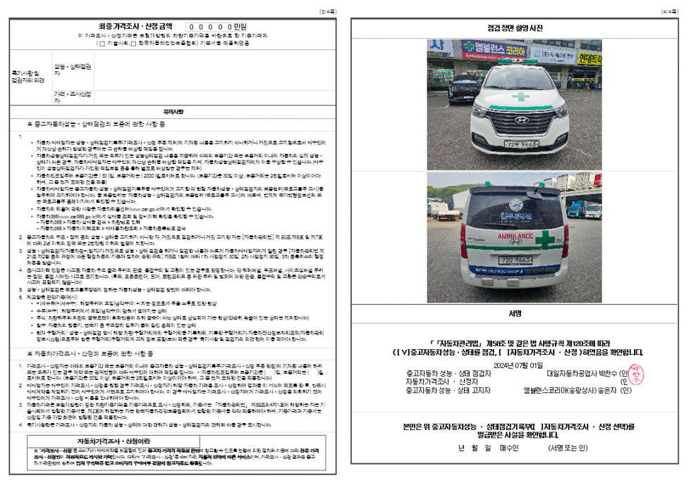 92cee41972cba107c431782a36c87b2f_1740025672_3913.png