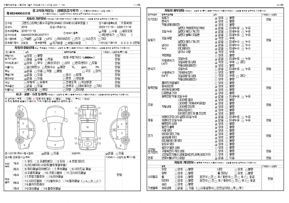 92cee41972cba107c431782a36c87b2f_1740025739_3359.png