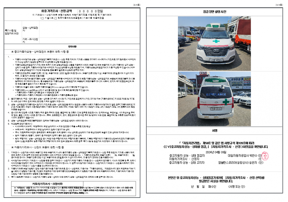 92cee41972cba107c431782a36c87b2f_1740025739_4282.png