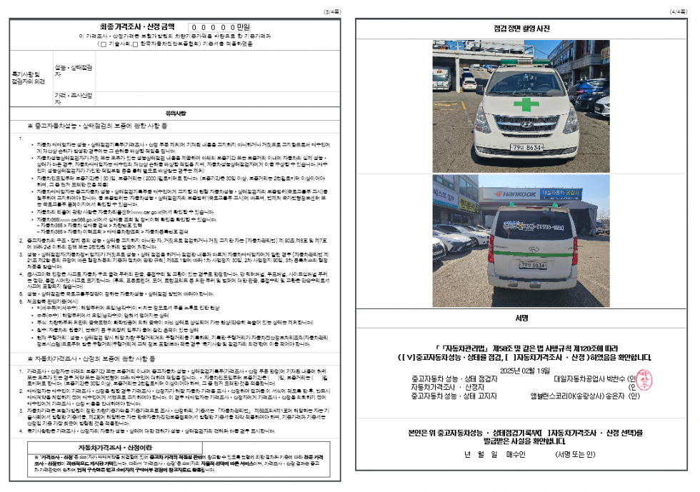 9e358c5702c8cd630b3f1b9d986367e2_1741067943_6553.png