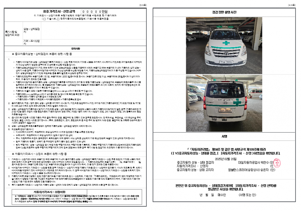 9e358c5702c8cd630b3f1b9d986367e2_1741068212_3994.png