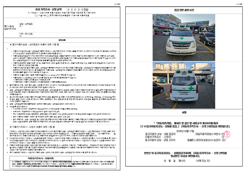 e4714bfd7b4566442c465acb928f7c44_1741673974_4798.png