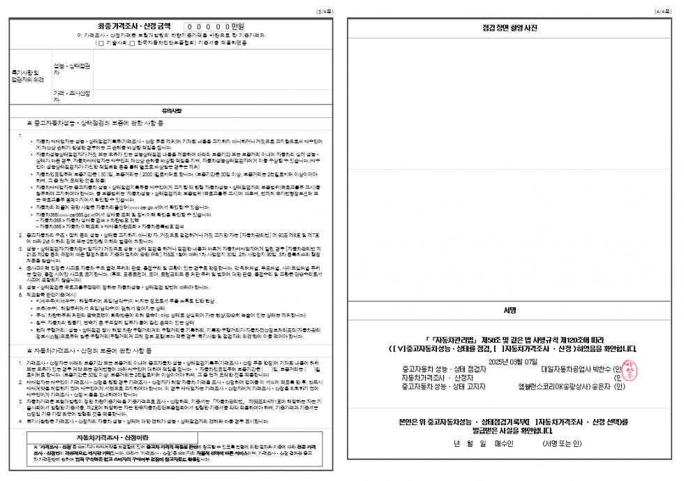 cb64a6baa0458336dac0b17b593f6262_1743474413_5197.png