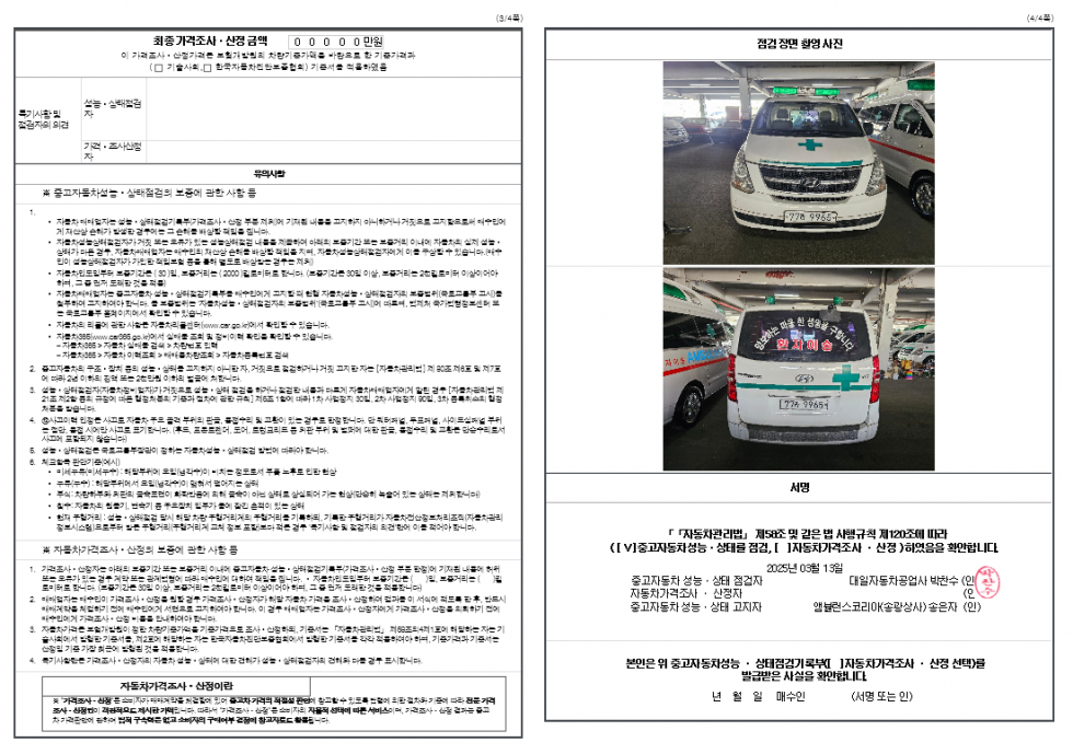 cb64a6baa0458336dac0b17b593f6262_1743474739_0499.png